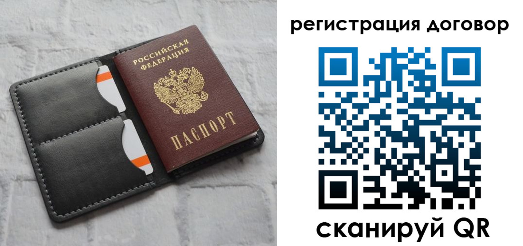 временная прописка в Вичуге