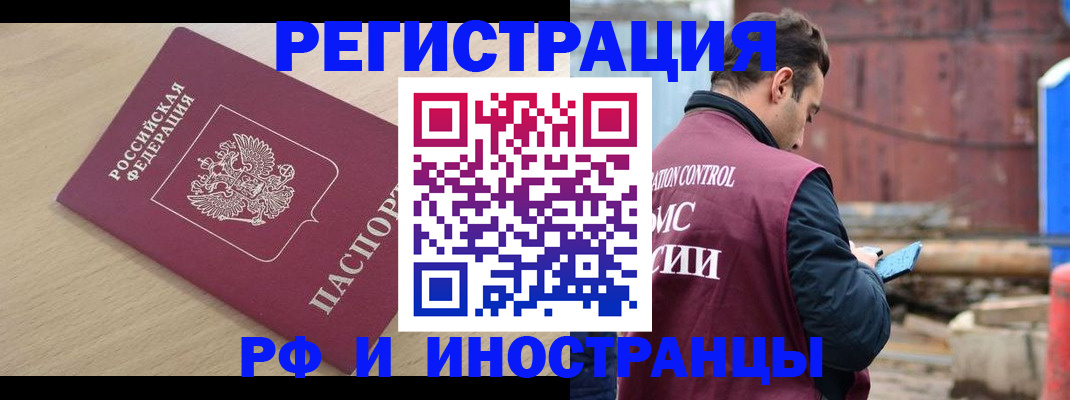 прописка поиск в Вичуге